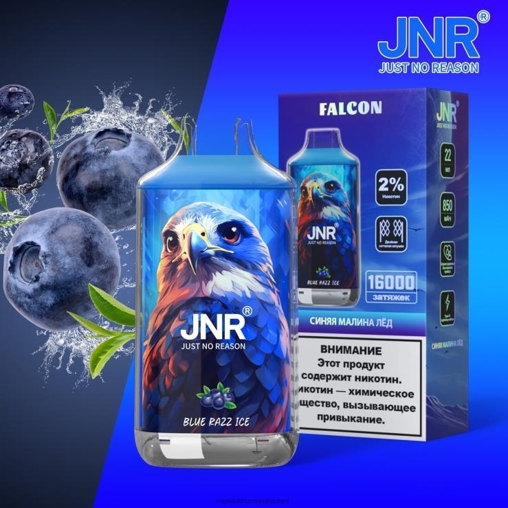 vape juice wholesale 662RF697 sininen razz-jää JNR FALCON