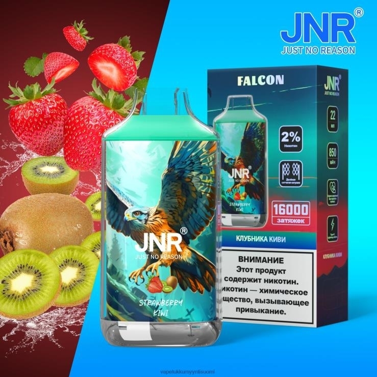 vape juice wholesale 662RF717 mansikka kiivi JNR FALCON